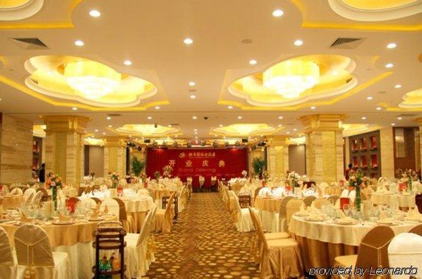 Peony International Hotel Xiamen Restauracja zdjęcie